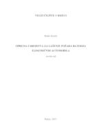 prikaz prve stranice dokumenta Oprema i sredstva za gašenje požara baterija električnih automobila
